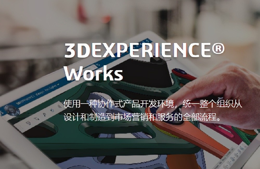 聽(tīng)說(shuō)SOLIDWORKS可以“云”操作了？
